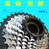 Pignon de vélo 8 vitesses - Ref 2362744
