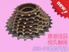 Pignon de vélo 7 vitesses - Ref 2363308