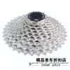 Pignon de vélo SRAM - Ref 2363438