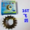 Pignon de vélo - Ref 2363984