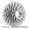 Pignon de vélo SRAM - Ref 2364145