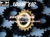 Pignon de vélo ECHO - Ref 2364206
