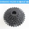 Pignon de vélo 8 vitesses SHIMANO - Ref 2364239