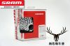 Pignon de vélo SRAM - Ref 2364244