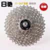 Pignon de vélo - Ref 2364284