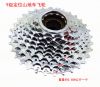 Pignon de vélo TD-13T - Ref 2364324