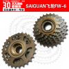 Pignon de vélo 6 vitesses - Ref 2364574