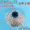 Pignon de vélo 9 vitesses SUNRACE - Ref 2364590