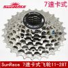 Pignon de vélo 7 vitesses SUNRACE - Ref 2364687