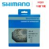 Pignon de vélo SHIMANO - Ref 2365001