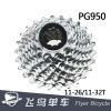 Pignon de vélo PG950 - Ref 2365008