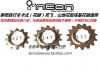 Pignon de vélo NEON - Ref 2365236
