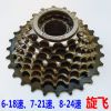 Pignon de vélo - Ref 2365329