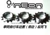 Pignon de vélo NEON - Ref 2365336