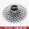 Pignon de vélo SRAM - Ref 2365350