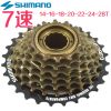 Pignon de vélo 7 vitesses SHIMANO - Ref 2365400