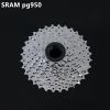Pignon de vélo 9 vitesses SRAM - Ref 2365434