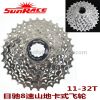 Pignon de vélo 8 vitesses SUNRACE - Ref 2365635