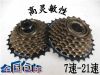 Pignon de vélo 7 vitesses SHUNFENG - Ref 2365647