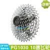 Pignon de vélo SRAM - Ref 2365981