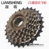 Pignon de vélo 7 vitesses - Ref 2366090