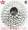 Pignon de vélo 8 vitesses SUNRACE - Ref 2366500