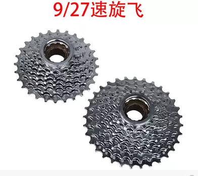 Pignon de vélo 9 vitesses - Ref 2366536