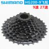 Pignon de vélo 9 vitesses SHIMANO - Ref 2366559