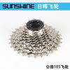 Pignon de vélo SUNSHINE - Ref 2366563