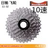Pignon de vélo - Ref 2366706