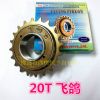 Pignon de vélo - Ref 2366857