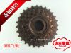 Pignon de vélo 6 vitesses - Ref 2366880