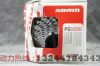 Pignon de vélo SRAM - Ref 2366894