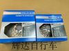 Pignon de vélo SHIMANO - Ref 2366947