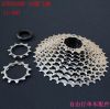 Pignon de vélo SUNSHINE - Ref 2366956