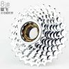 Pignon de vélo 8 vitesses - Ref 2367002