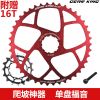 Pignon de vélo GEAR KING - Ref 2367086