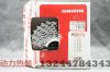 Pignon de vélo 9 vitesses SRAM - Ref 2367152