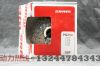 Pignon de vélo 9 vitesses SRAM - Ref 2367270