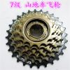 Pignon de vélo - Ref 2367970