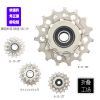 Pignon de vélo 3 vitesses MIALO - Ref 2368154