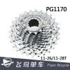 Pignon de vélo - Ref 2368221