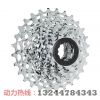 Pignon de vélo SRAM - Ref 2368395