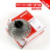 Pignon de vélo SRAM - Ref 2368746