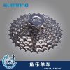Pignon de vélo 9 vitesses SHIMANO - Ref 2369040