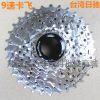 Pignon de vélo 9 vitesses - Ref 2369063