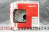 Pignon de vélo SRAM - Ref 2369069