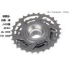 Pignon de vélo 7 vitesses - Ref 2369327