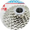 Pignon de vélo 9 vitesses SHIMANO - Ref 2369569