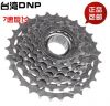 Pignon de vélo 8 vitesses - Ref 2369792